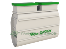 Септик Тверь 0,85НПМ