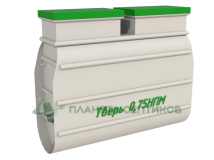 Септик Тверь 0,75НПМ