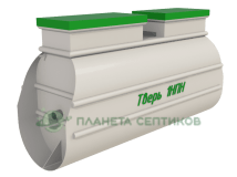 Септик Тверь 1НПН